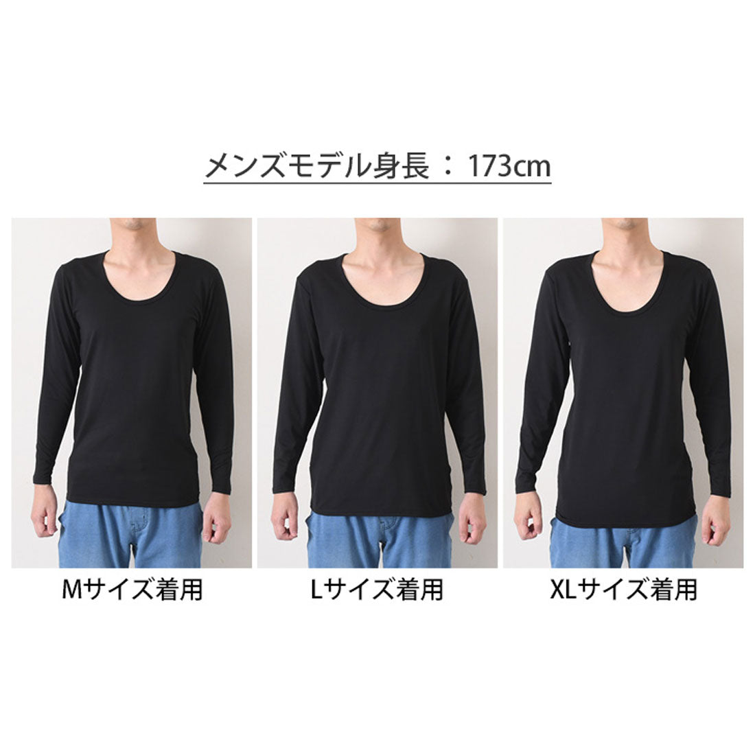 リアルスタイル REAL STYLE インナー トップス 裏起毛 極暖 ストレッチ 伸縮 メンズ レディース 肌着 下着 長袖 暖かい あったか 保温 速乾 薄手 防寒 Uネック