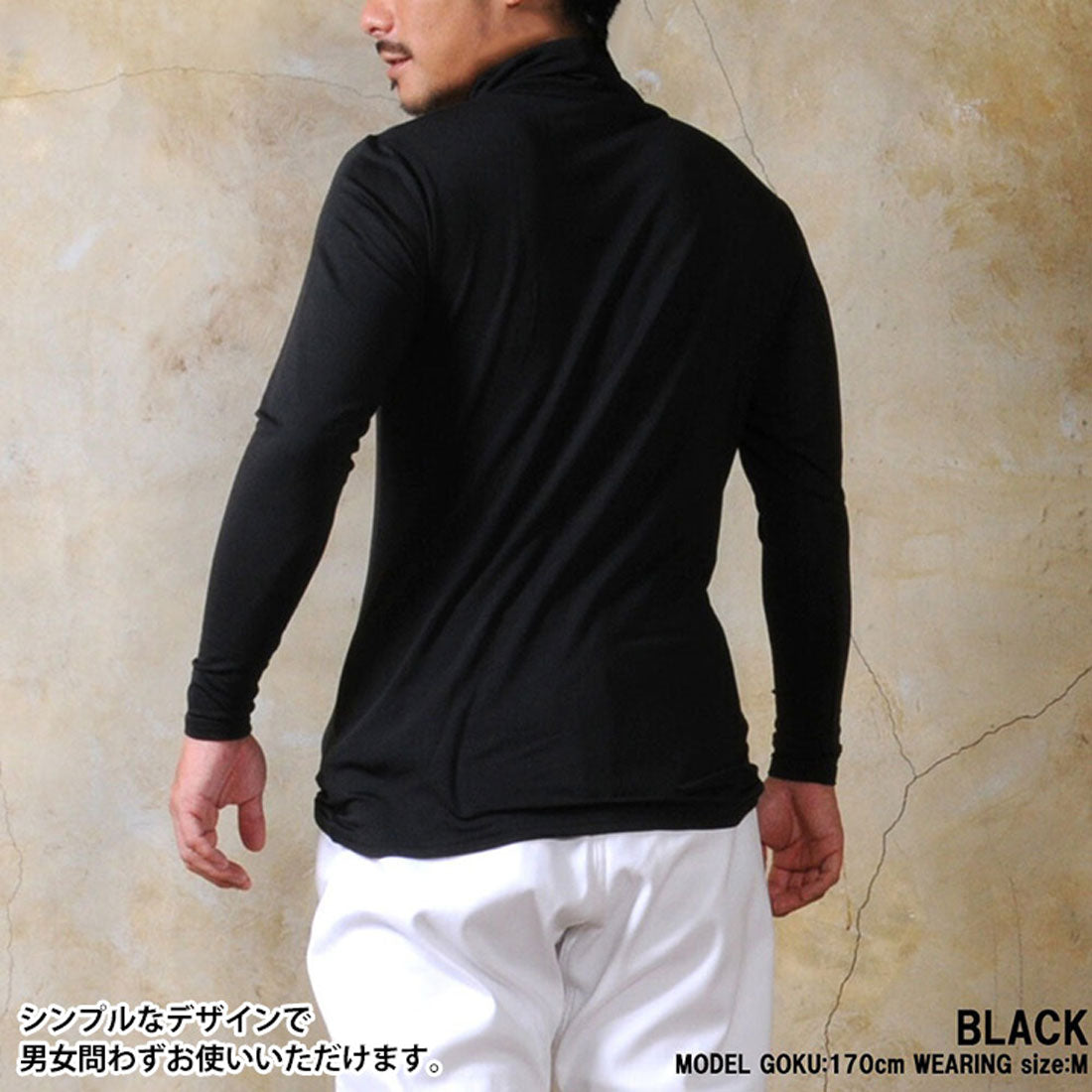 リアルスタイル REAL STYLE インナー トップス 裏起毛 極暖 タートルネック ハイネック ストレッチ 伸縮 メンズ レディース 肌着 下着 長袖 暖かい あったか 薄手