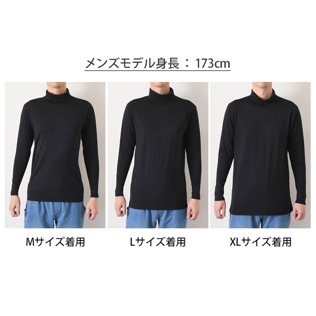 リアルスタイル REAL STYLE インナー トップス 裏起毛 極暖 タートルネック ハイネック ストレッチ 伸縮 メンズ レディース 肌着 下着 長袖 暖かい あったか 薄手