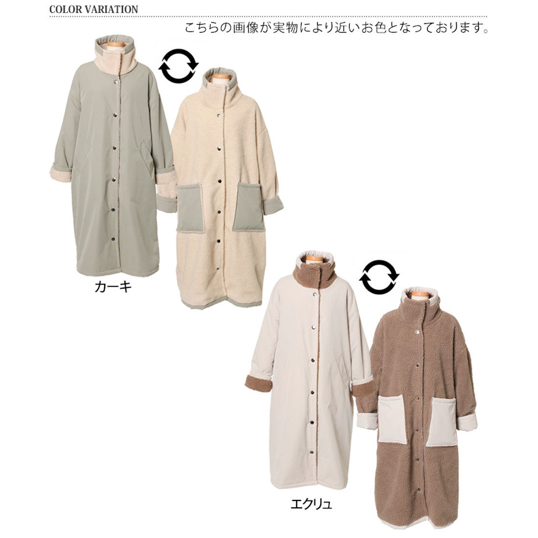 リアルスタイル REAL STYLE コート レディース 冬 ロング ボア 20代 30代 40代 ミリタリー リバーシブル 暖か アウター ゆったり 防寒 おしゃれ テディボア 韓国ファッション チンチャコリア