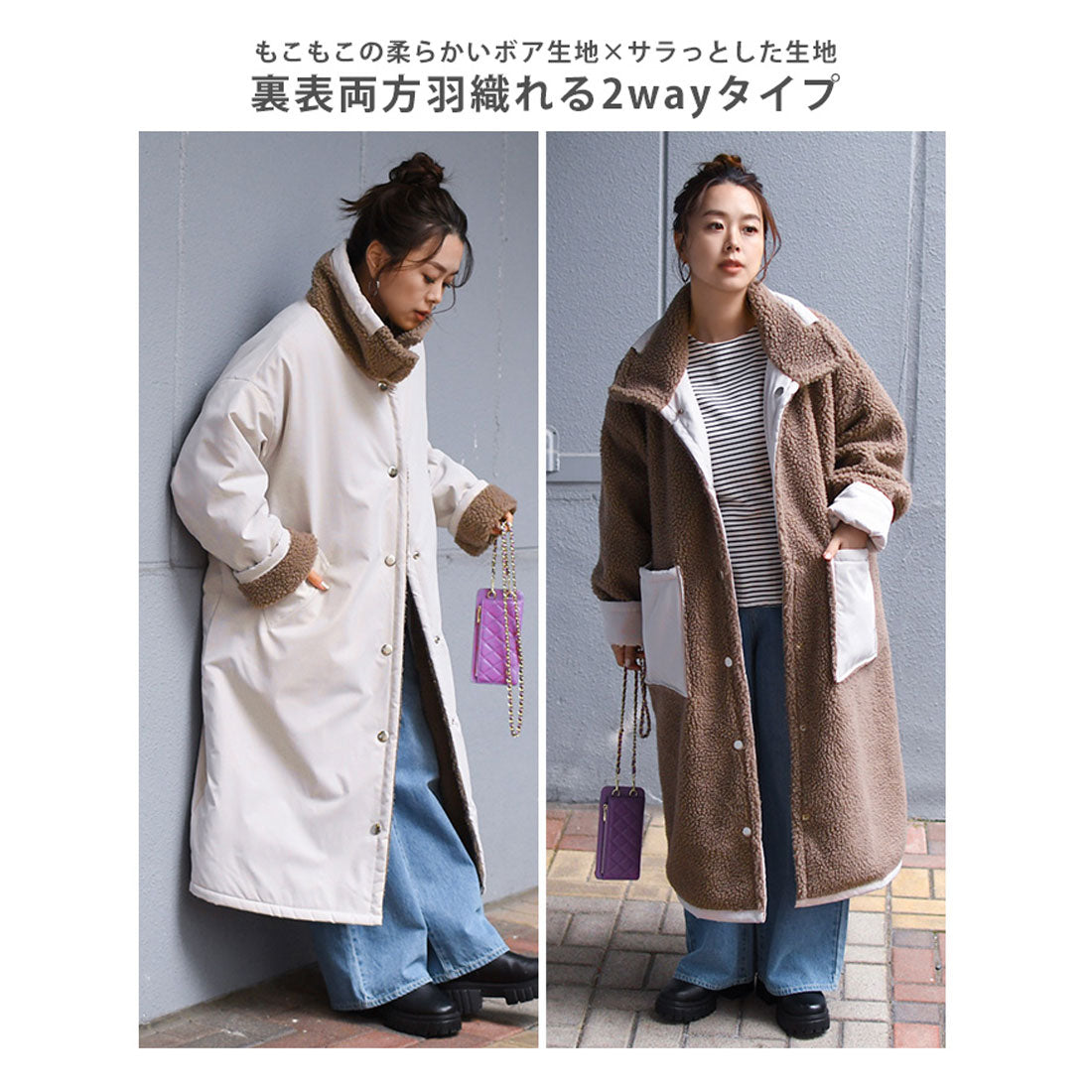 リアルスタイル REAL STYLE コート レディース 冬 ロング ボア 20代 30代 40代 ミリタリー リバーシブル 暖か アウター ゆったり 防寒 おしゃれ テディボア 韓国ファッション チンチャコリア