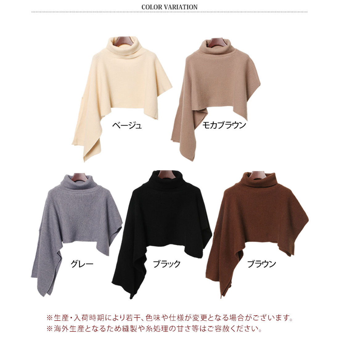 真實的真實風格的真實風格的Rive Knit Turtle High Knding Poncho分層溫暖上衣消聲器時尚的可愛表演