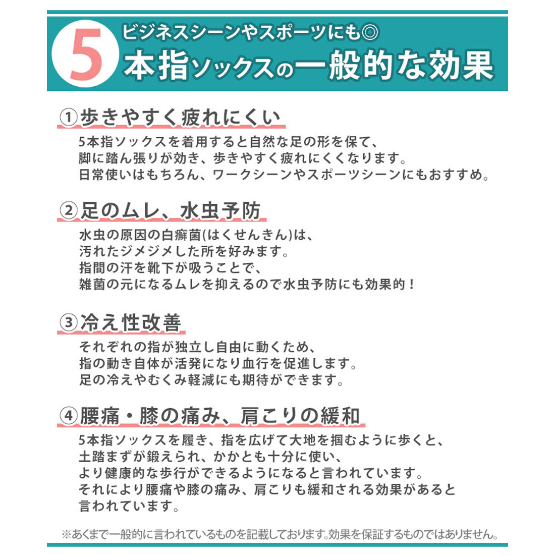 リアルスタイル REAL STYLE 靴下 メンズ 紳士 ビジネス 5本指 クルーソックス コットン 綿 冷え性 対策 防寒 3足セット 無地 ハーフ丈 春 夏 秋 冬 仕事