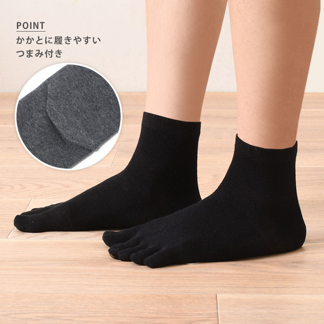 リアルスタイル REAL STYLE 靴下 メンズ 紳士 ビジネス 5本指 クルーソックス コットン 綿 冷え性 対策 防寒 3足セット 無地 ハーフ丈 春 夏 秋 冬 仕事