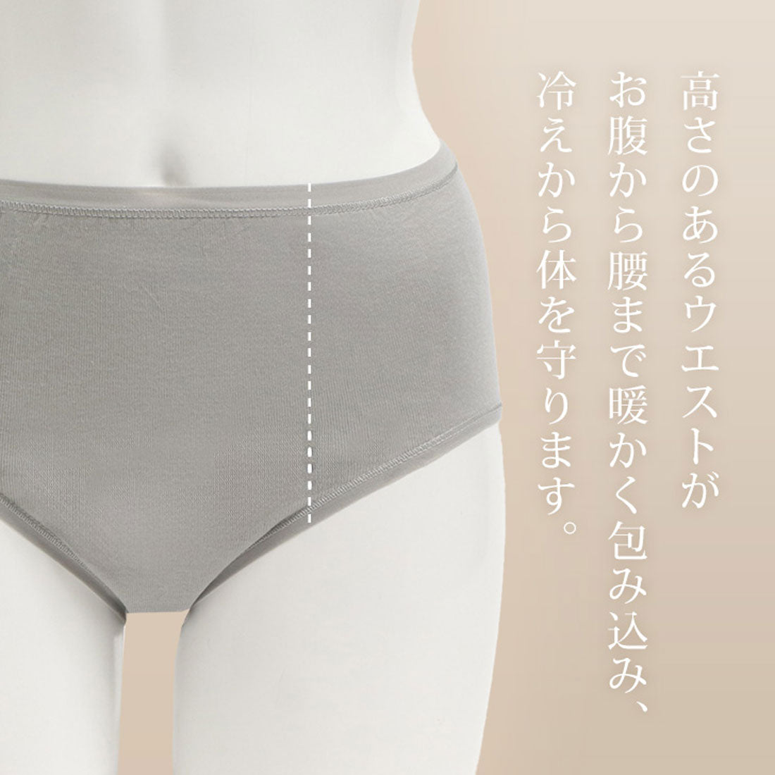 リアルスタイル REAL STYLE ショーツ レディース 下着 綿 コットン スタンダード ハイウエスト 2枚 セット パンツ 無地 大人 中学生 高校生 旅行 防災 携帯【返品不可商品】