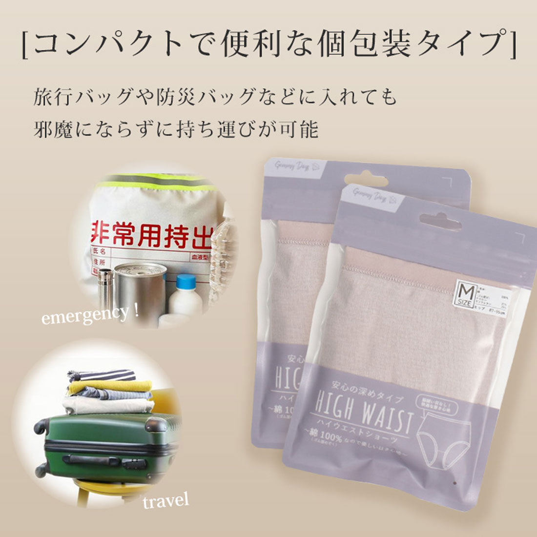 リアルスタイル REAL STYLE ショーツ レディース 下着 綿 コットン スタンダード ハイウエスト 2枚 セット パンツ 無地 大人 中学生 高校生 旅行 防災 携帯【返品不可商品】