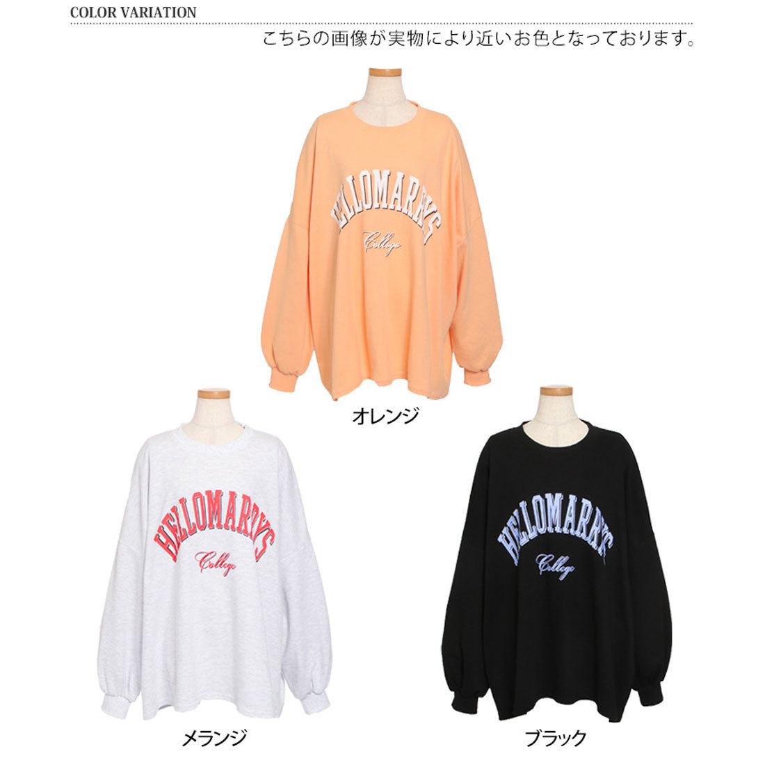 リアルスタイル REAL STYLE スウェット レディース 上 春 秋 長袖 薄手 スエット トップス ゆったり 大きいサイズ カットソー 韓国 カジュアル ロゴプリント 韓国ファッション チンチャコリア