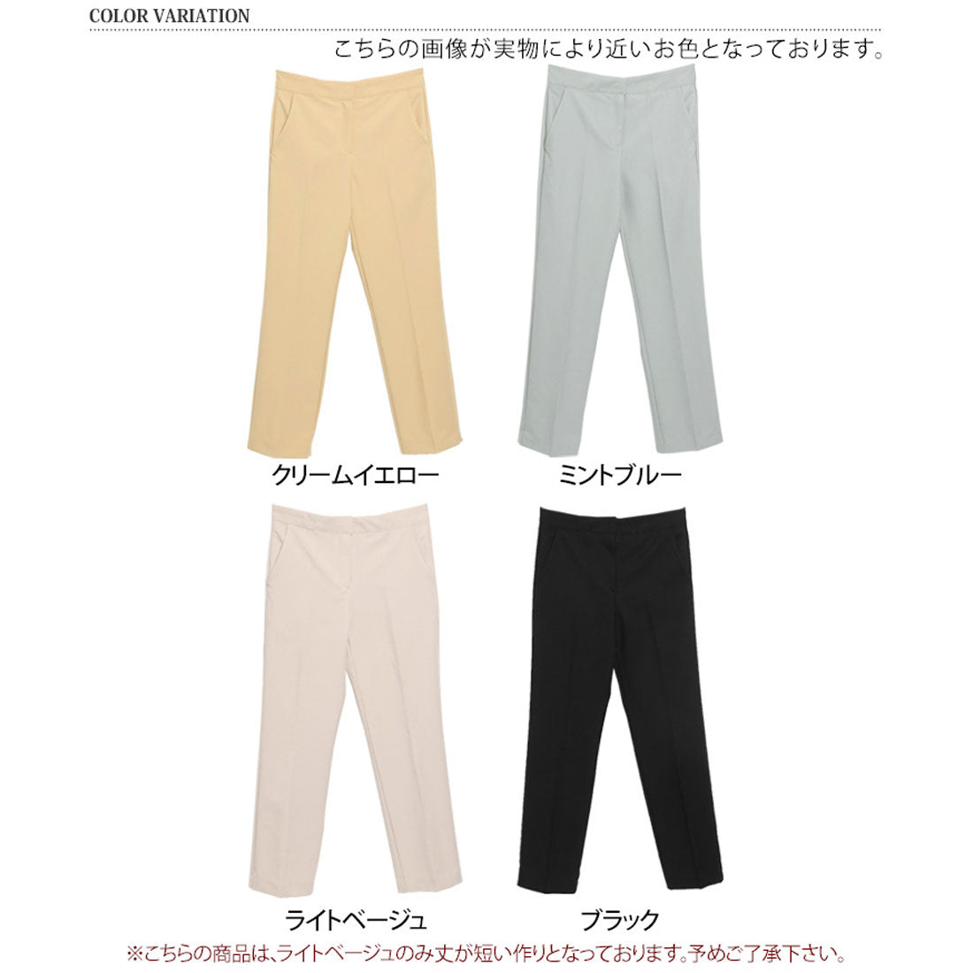 リアルスタイル REAL STYLE スラックス レディース パンツ テーパード ズボン ボトムス きれいめ 上品 オフィス 通勤 仕事 低身長 高身長 無地 薄手 春 夏 韓国ファッション チンチャコリア