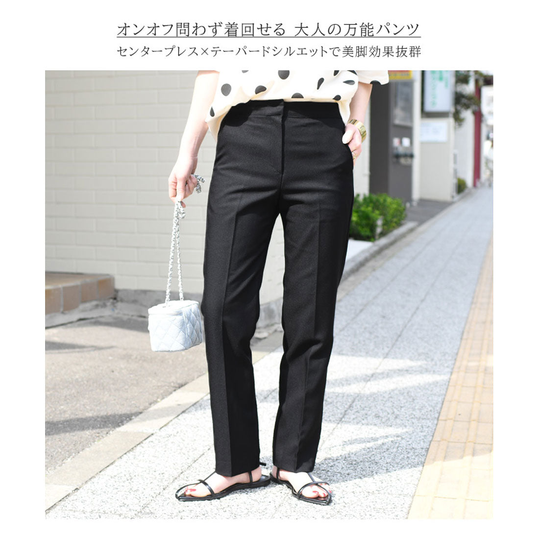 リアルスタイル REAL STYLE スラックス レディース パンツ テーパード ズボン ボトムス きれいめ 上品 オフィス 通勤 仕事 低身長 高身長 無地 薄手 春 夏 韓国ファッション チンチャコリア