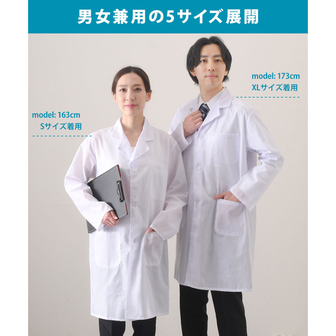 Real Style Lab Coat for Men and Women, Plus Size, Long Sleeve, Stylish, Single, Male, Female, Doctor Coat, Examination Coat, Laboratory Coat, Medical, Student, Physician, Nurse