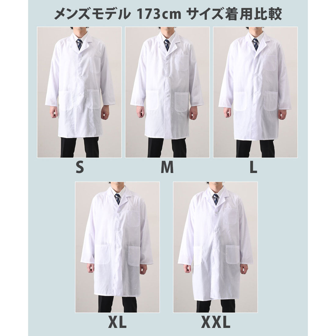 Real Style Lab Coat for Men and Women, Plus Size, Long Sleeve, Stylish, Single, Male, Female, Doctor Coat, Examination Coat, Laboratory Coat, Medical, Student, Physician, Nurse