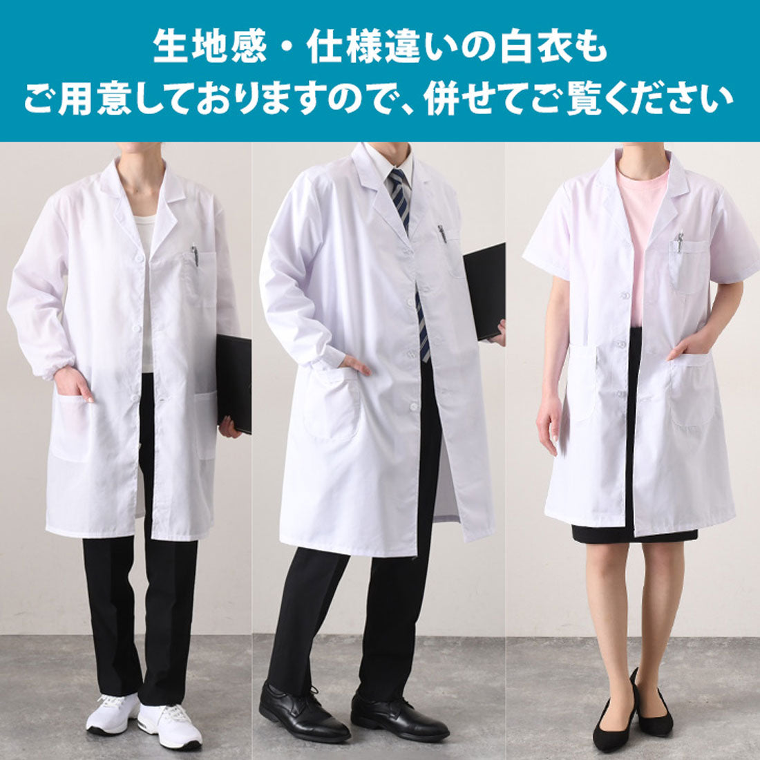 Real Style Lab Coat for Men and Women, Plus Size, Long Sleeve, Stylish, Single, Male, Female, Doctor Coat, Examination Coat, Laboratory Coat, Medical, Student, Physician, Nurse