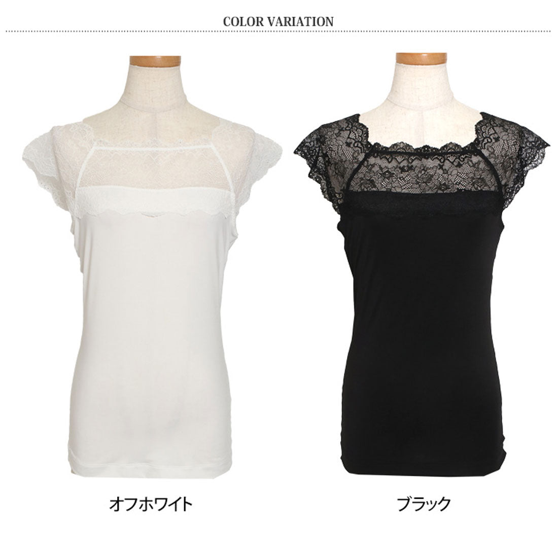 リアルスタイル REAL STYLE インナーシャツ レディース レース 接触冷感 吸水 速乾 涼しい ブラ紐隠せる ひんやり 夏 汗 カットソー スクエアネック 肌着 下着
