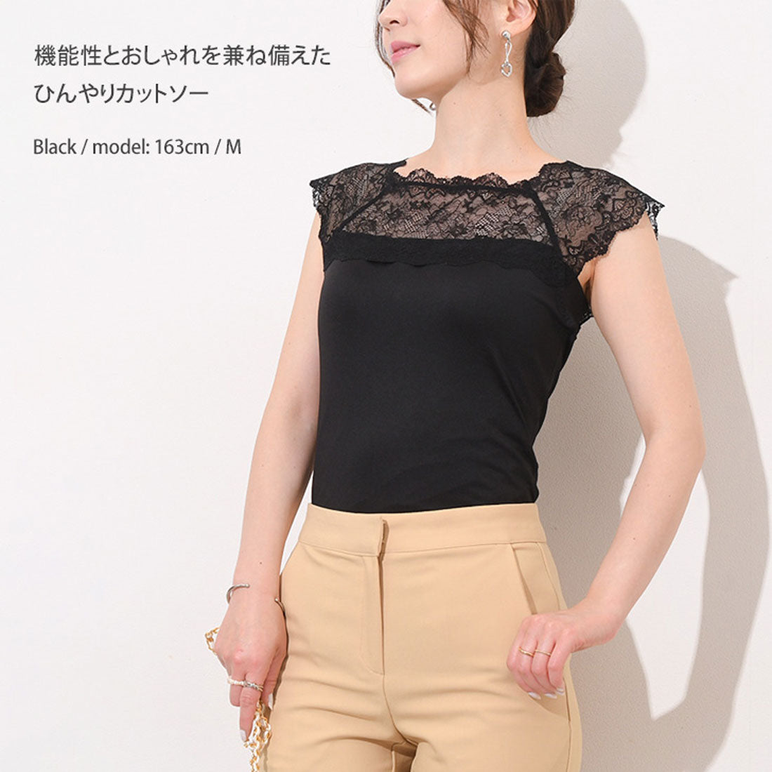 リアルスタイル REAL STYLE インナーシャツ レディース レース 接触冷感 吸水 速乾 涼しい ブラ紐隠せる ひんやり 夏 汗 カットソー スクエアネック 肌着 下着