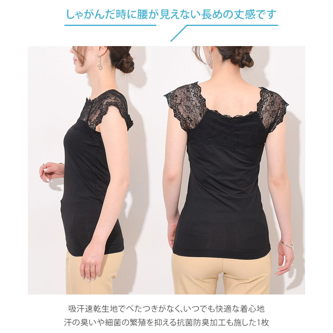 リアルスタイル REAL STYLE インナーシャツ レディース レース 接触冷感 吸水 速乾 涼しい ブラ紐隠せる ひんやり 夏 汗 カットソー スクエアネック 肌着 下着