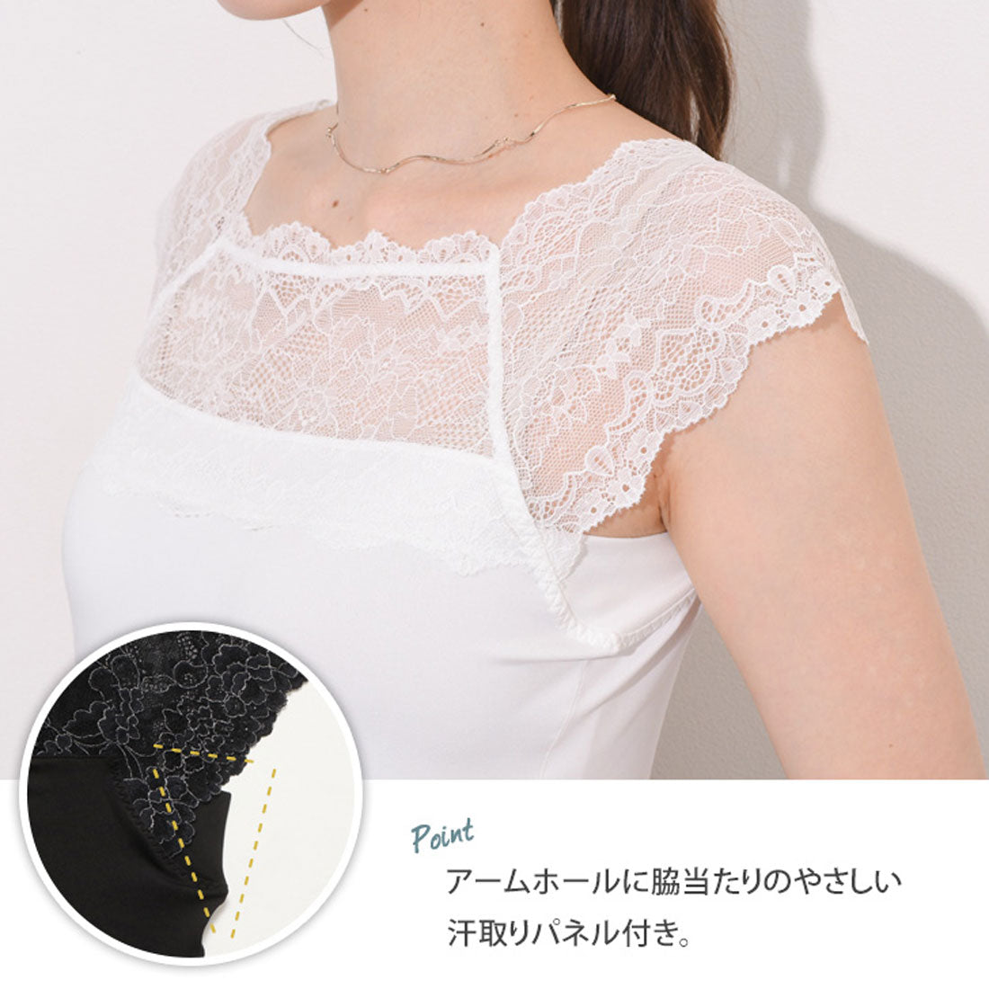 リアルスタイル REAL STYLE インナーシャツ レディース レース 接触冷感 吸水 速乾 涼しい ブラ紐隠せる ひんやり 夏 汗 カットソー スクエアネック 肌着 下着