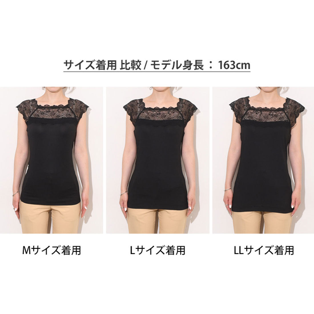 リアルスタイル REAL STYLE インナーシャツ レディース レース 接触冷感 吸水 速乾 涼しい ブラ紐隠せる ひんやり 夏 汗 カットソー スクエアネック 肌着 下着