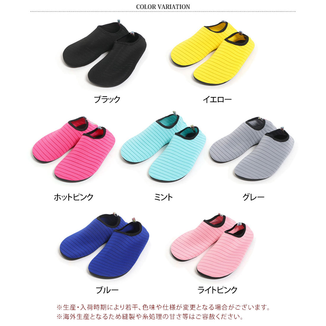 リアルスタイル REAL STYLE マリンシューズ 水陸両用 メンズ レディース 大人用 ウォータシューズ アクアシューズ 靴 海 川 プール 防災 ジム スポーツ 滑り止め