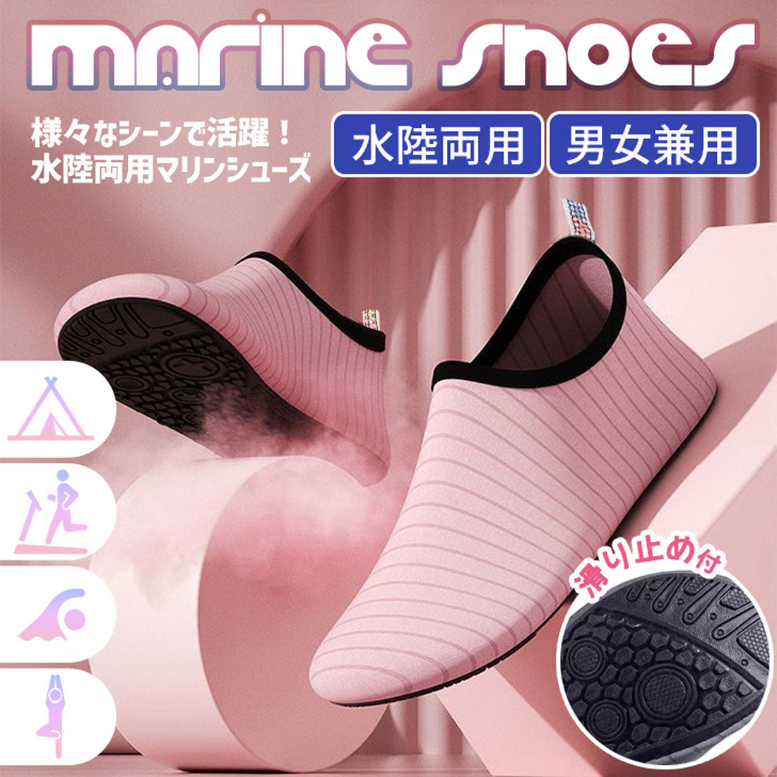 リアルスタイル REAL STYLE マリンシューズ 水陸両用 メンズ レディース 大人用 ウォータシューズ アクアシューズ 靴 海 川 プール 防災 ジム スポーツ 滑り止め