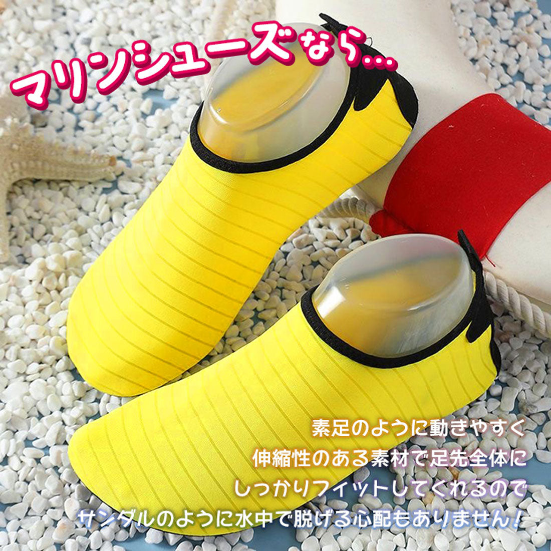 リアルスタイル REAL STYLE マリンシューズ 水陸両用 メンズ レディース 大人用 ウォータシューズ アクアシューズ 靴 海 川 プール 防災 ジム スポーツ 滑り止め