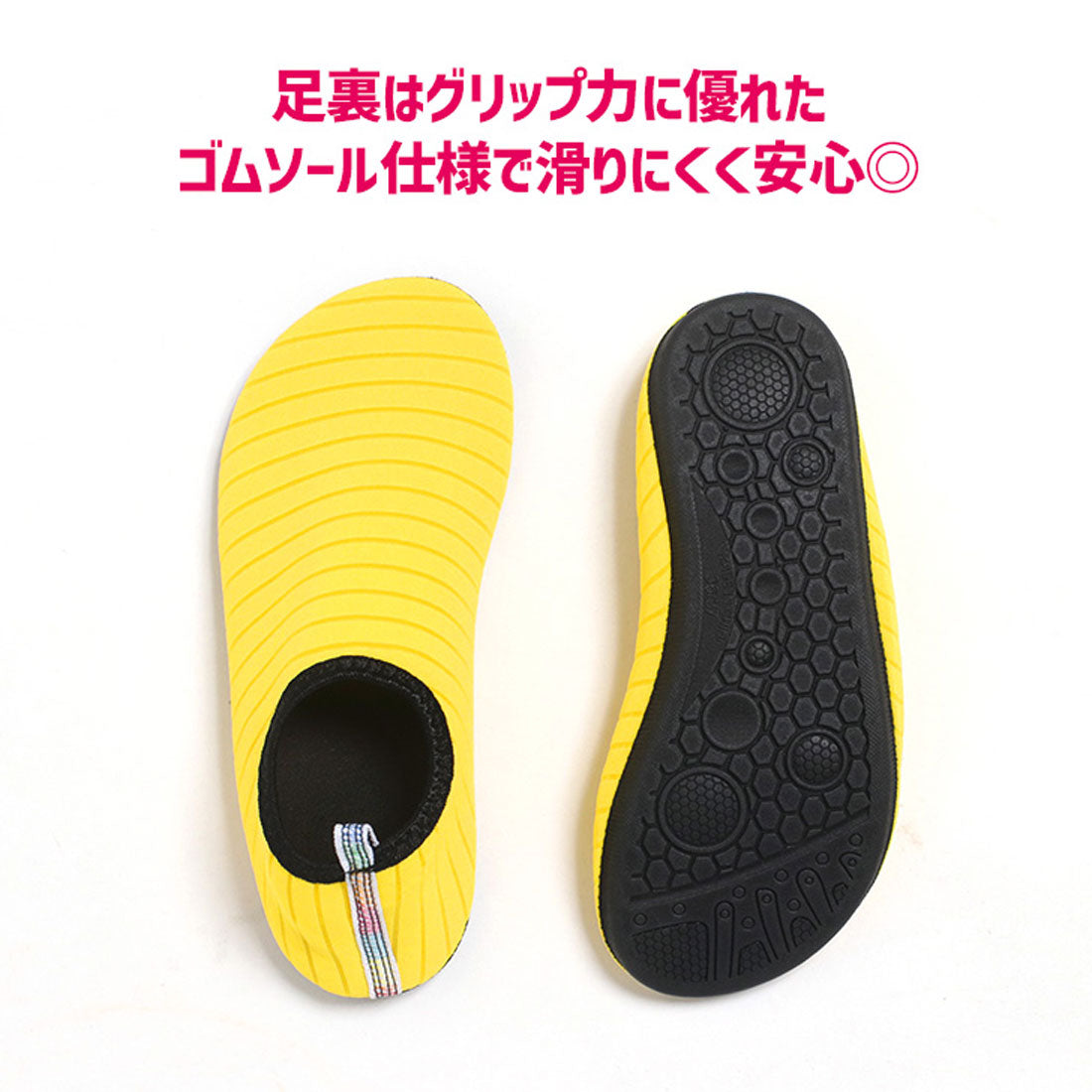 リアルスタイル REAL STYLE マリンシューズ 水陸両用 メンズ レディース 大人用 ウォータシューズ アクアシューズ 靴 海 川 プール 防災 ジム スポーツ 滑り止め