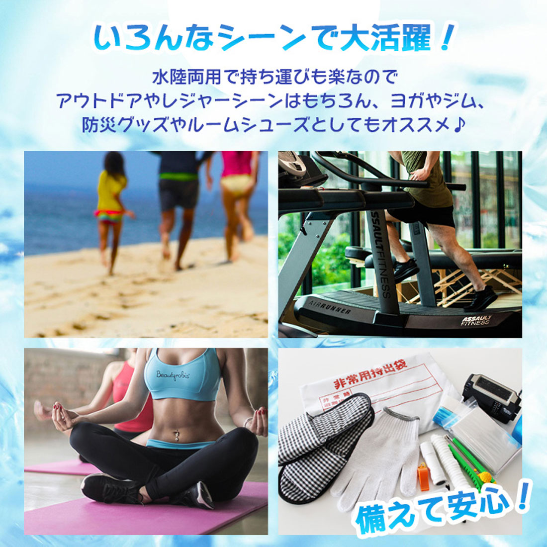 リアルスタイル REAL STYLE マリンシューズ 水陸両用 メンズ レディース 大人用 ウォータシューズ アクアシューズ 靴 海 川 プール 防災 ジム スポーツ 滑り止め