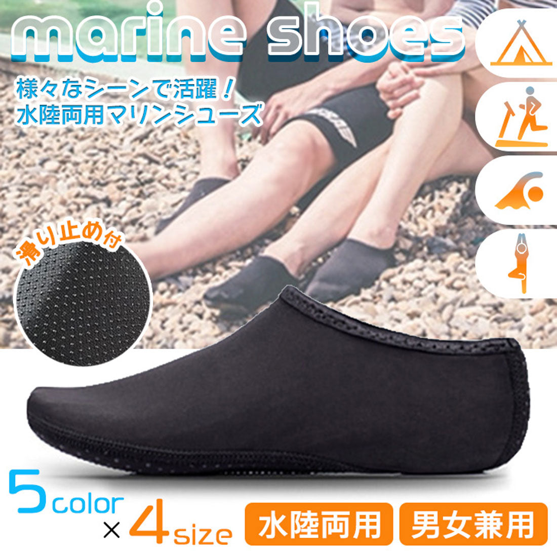 リアルスタイル REAL STYLE マリンシューズ 水陸両用 メンズ レディース 大人用 ウォータシューズ アクアシューズ 靴 海 川 プール 防災 ジム スポーツ 滑り止め