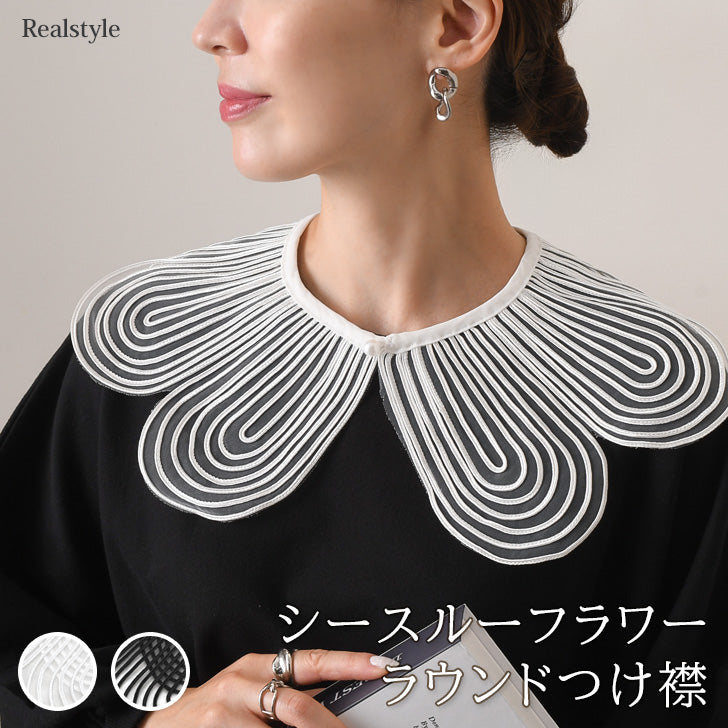 Real Style Detachable Collar, Collar Only, Blouse, Shirt, Women's, Sheer, Lace, Flower, Plain Detachable Collar, Natural, Layered Look, Spring/Summer, Autumn/Winter, Cute Detachable Collar, Elegant, Retro, Stylish