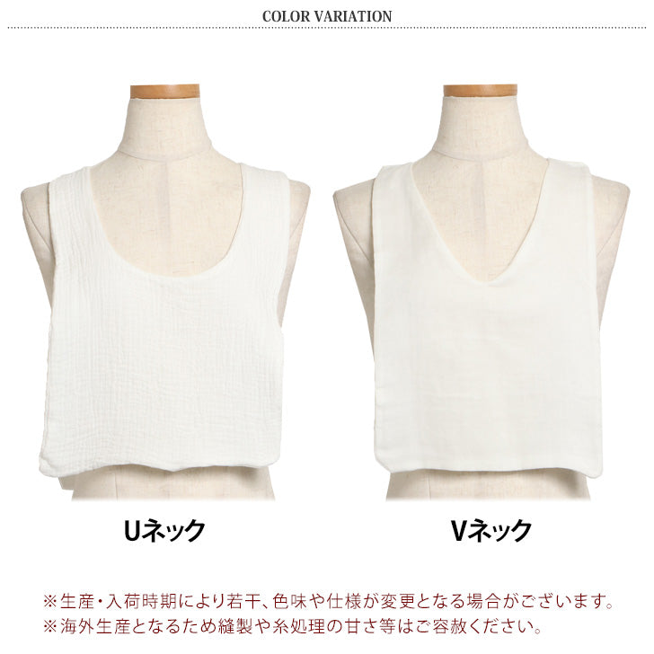 リアルスタイル REAL STYLE 汗取りインナー レディース 大汗 背中 タンクトップ 綿100% 肌着 下着 パッド 吸汗 速乾 夏 汗じみ防止 汗対策 サッと脱げる 無地
