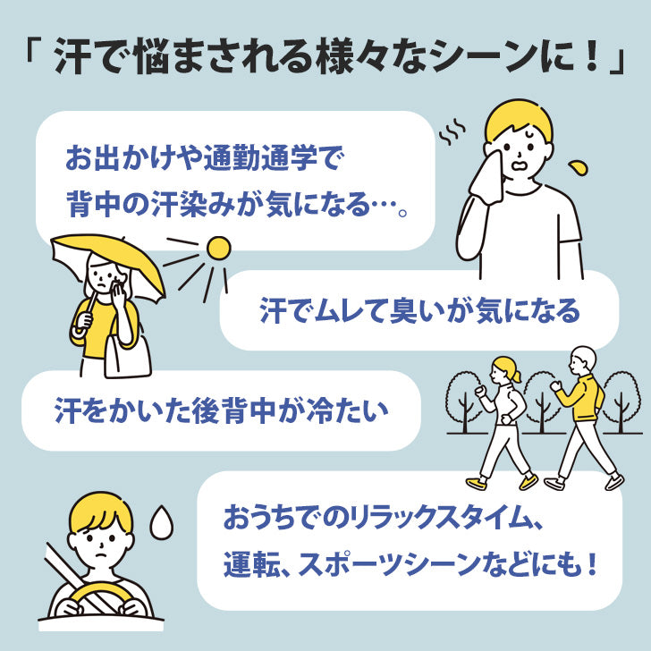 リアルスタイル REAL STYLE 汗取りインナー レディース 大汗 背中 タンクトップ 綿100% 肌着 下着 パッド 吸汗 速乾 夏 汗じみ防止 汗対策 サッと脱げる 無地
