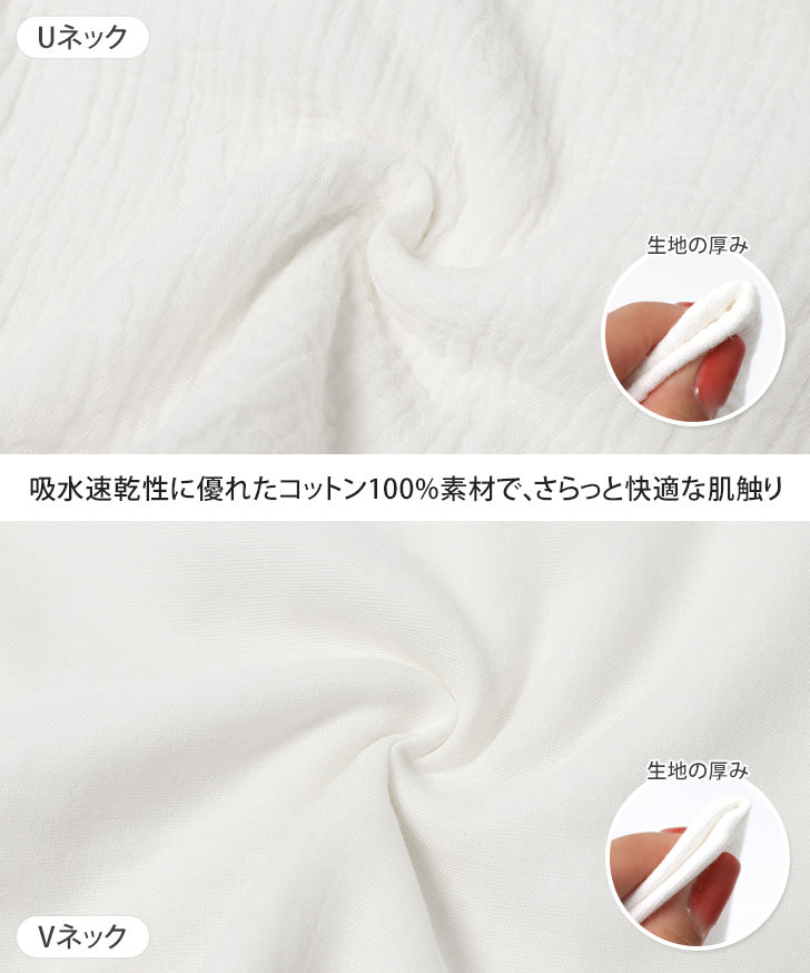 リアルスタイル REAL STYLE 汗取りインナー レディース 大汗 背中 タンクトップ 綿100% 肌着 下着 パッド 吸汗 速乾 夏 汗じみ防止 汗対策 サッと脱げる 無地
