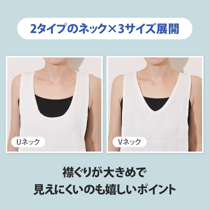 リアルスタイル REAL STYLE 汗取りインナー レディース 大汗 背中 タンクトップ 綿100% 肌着 下着 パッド 吸汗 速乾 夏 汗じみ防止 汗対策 サッと脱げる 無地