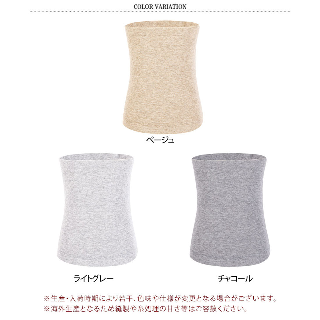 リアルスタイル REAL STYLE 腹巻 レディース メンズ 夏 腹巻き はらまき インナー 肌着 ロング ストレッチ 冷え対策 妊婦 冷房 お腹 腰 温活 妊活 就寝 防寒 綿混 伸縮