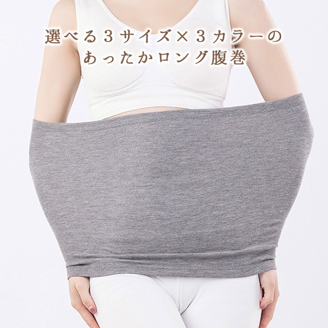 リアルスタイル REAL STYLE 腹巻 レディース メンズ 夏 腹巻き はらまき インナー 肌着 ロング ストレッチ 冷え対策 妊婦 冷房 お腹 腰 温活 妊活 就寝 防寒 綿混 伸縮