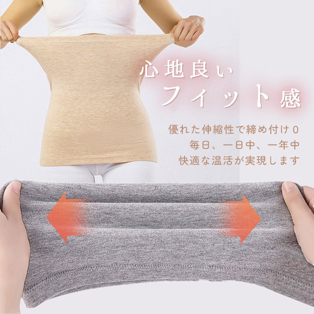 リアルスタイル REAL STYLE 腹巻 レディース メンズ 夏 腹巻き はらまき インナー 肌着 ロング ストレッチ 冷え対策 妊婦 冷房 お腹 腰 温活 妊活 就寝 防寒 綿混 伸縮