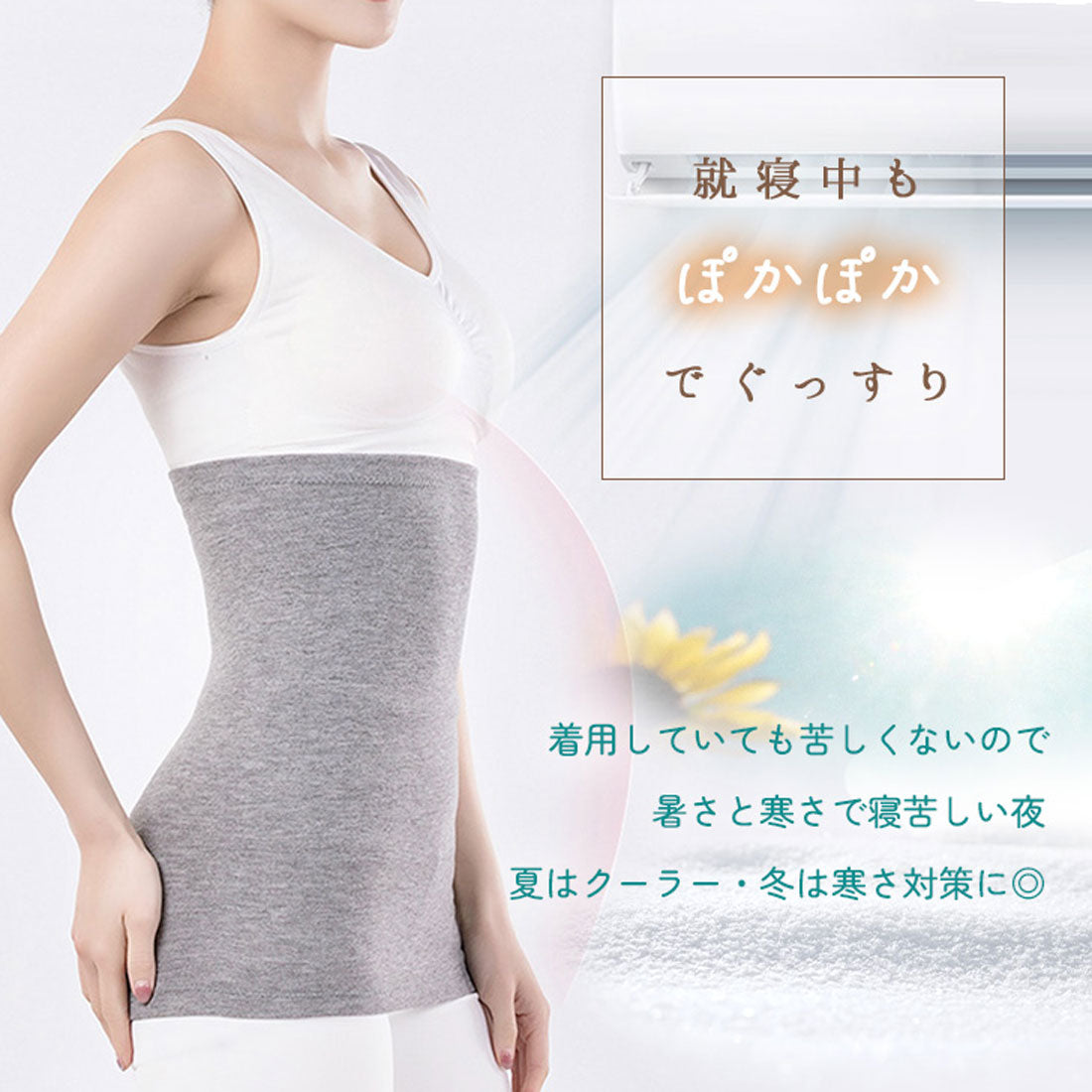 リアルスタイル REAL STYLE 腹巻 レディース メンズ 夏 腹巻き はらまき インナー 肌着 ロング ストレッチ 冷え対策 妊婦 冷房 お腹 腰 温活 妊活 就寝 防寒 綿混 伸縮