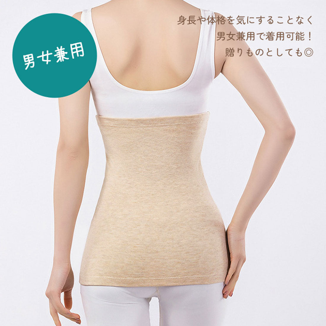 リアルスタイル REAL STYLE 腹巻 レディース メンズ 夏 腹巻き はらまき インナー 肌着 ロング ストレッチ 冷え対策 妊婦 冷房 お腹 腰 温活 妊活 就寝 防寒 綿混 伸縮
