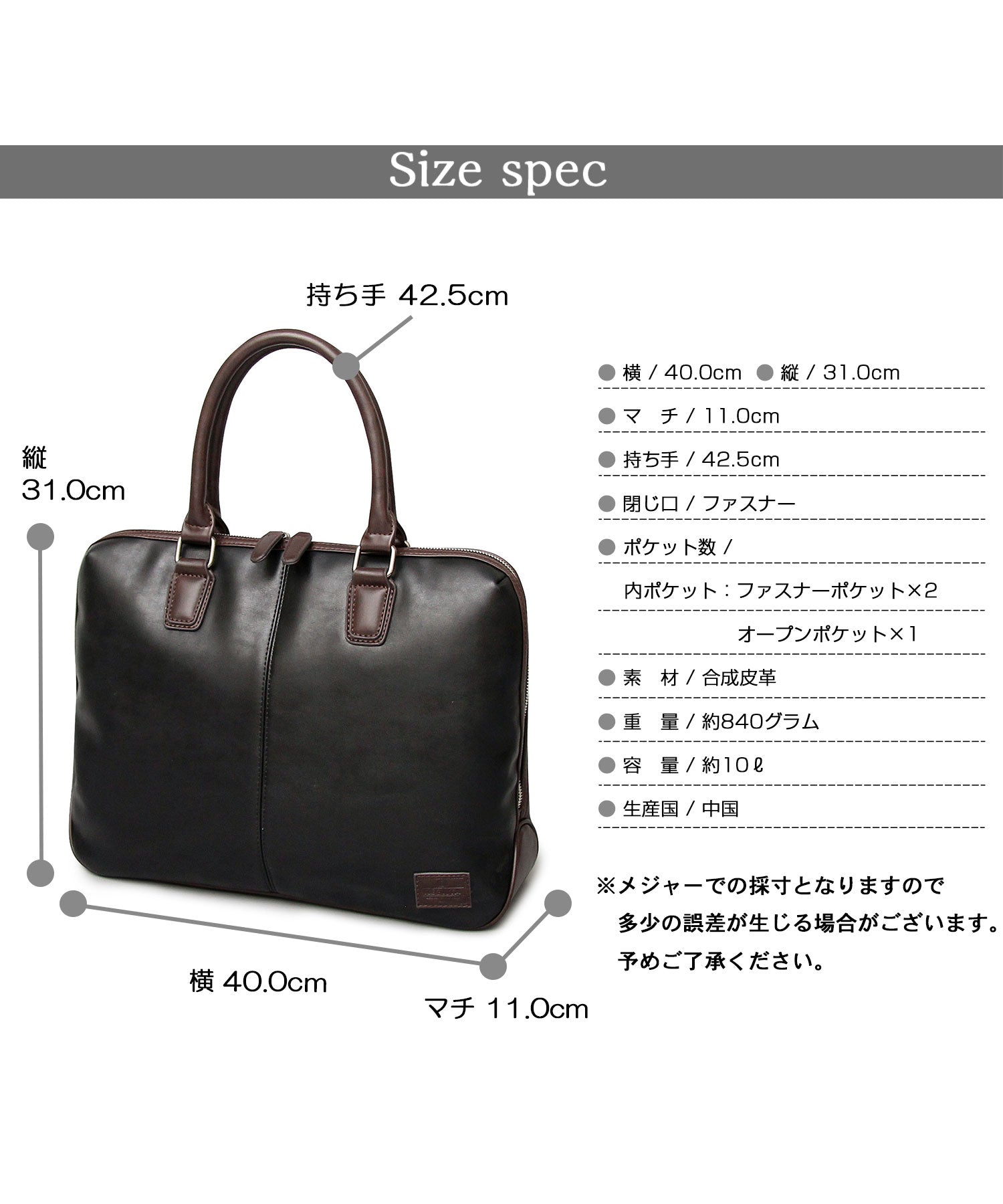 レジスタ REGiSTA ビジネスバッグ・ブリーフケース 通勤 仕事 鞄 かばん オフィス （ダークブラウン-A） ダークブラウン-A
