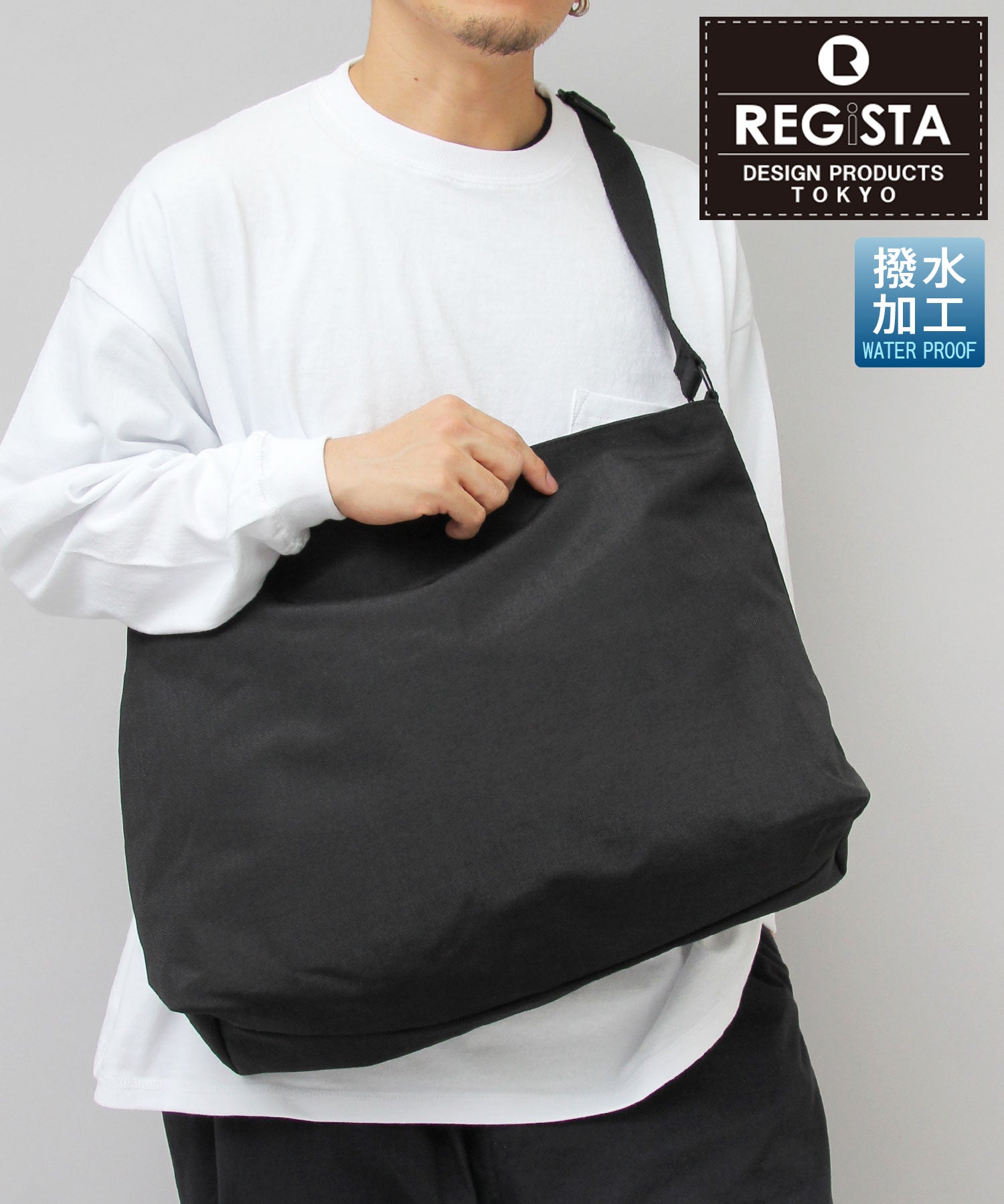 レジスタ REGiSTA REGiSTA レジスタ 簡約 大容量 撥水 肩背包 大尺寸 日常使用 A4收納 通勤 通學 工作 大尺寸