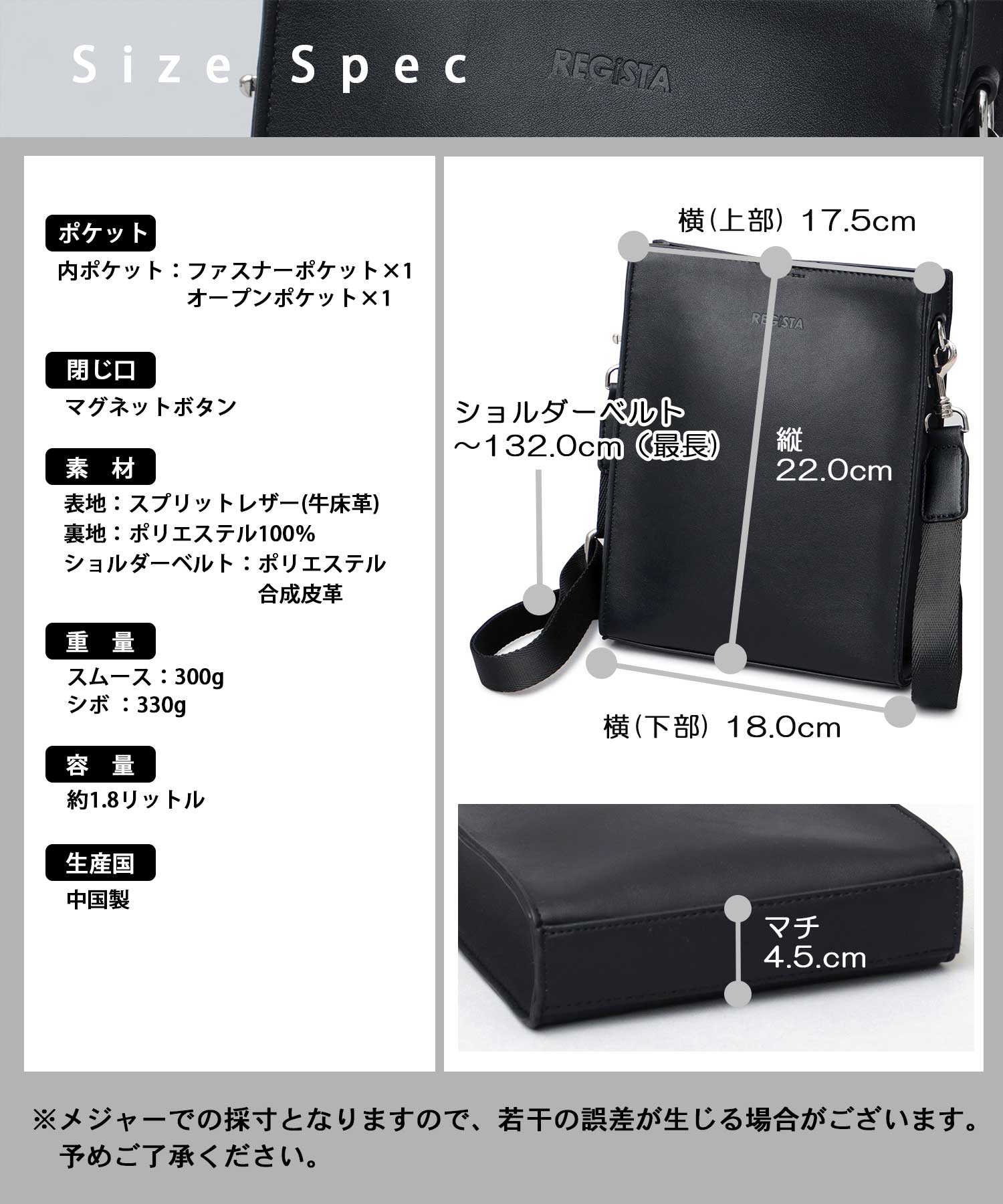 レジスタ REGiSTA スプリットレザー（牛床革） スクエア ミニショルダーバッグ （ブラック-A(シボ)） ブラック-A(シボ)