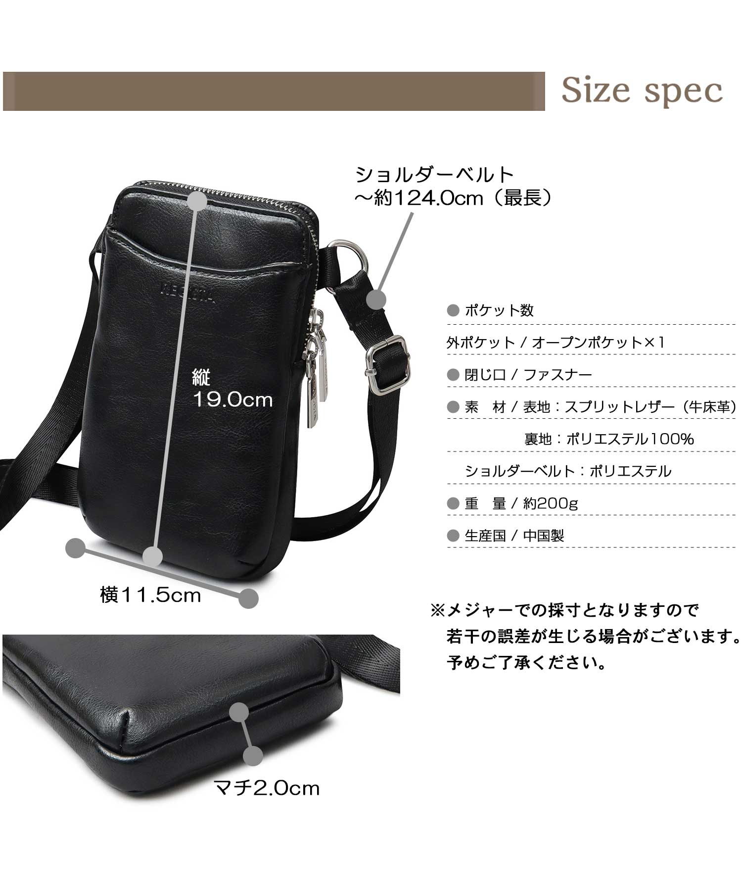 レジスタ REGiSTA 迷你肩背包 手機袋 牛皮