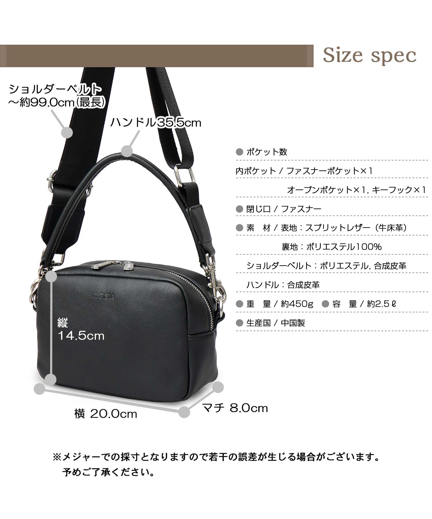 レジスタ REGiSTA 肩背包 分割皮革 3way