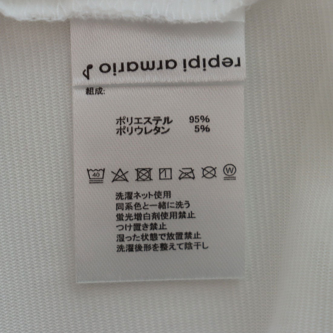 レピピアルマリオ repipi armario REPIPITT ハンソデTシャツ