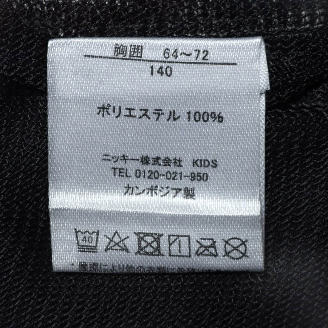 レピピアルマリオ repipi armario REPIPITJ ウィンドブレーカー
