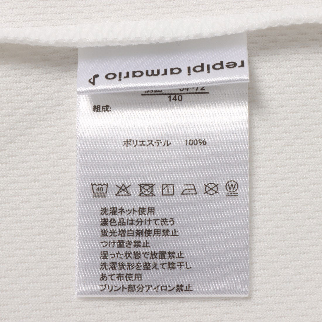 レピピアルマリオ repipi armario REPIPITT ハンソデTシャツ （WT） WT