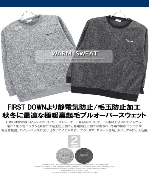 One Colors FIRST DOWN Knit Fleece Sweat Men's Large Size Brushed Back Logo Print Crew Neck Trainer Tops Sweat