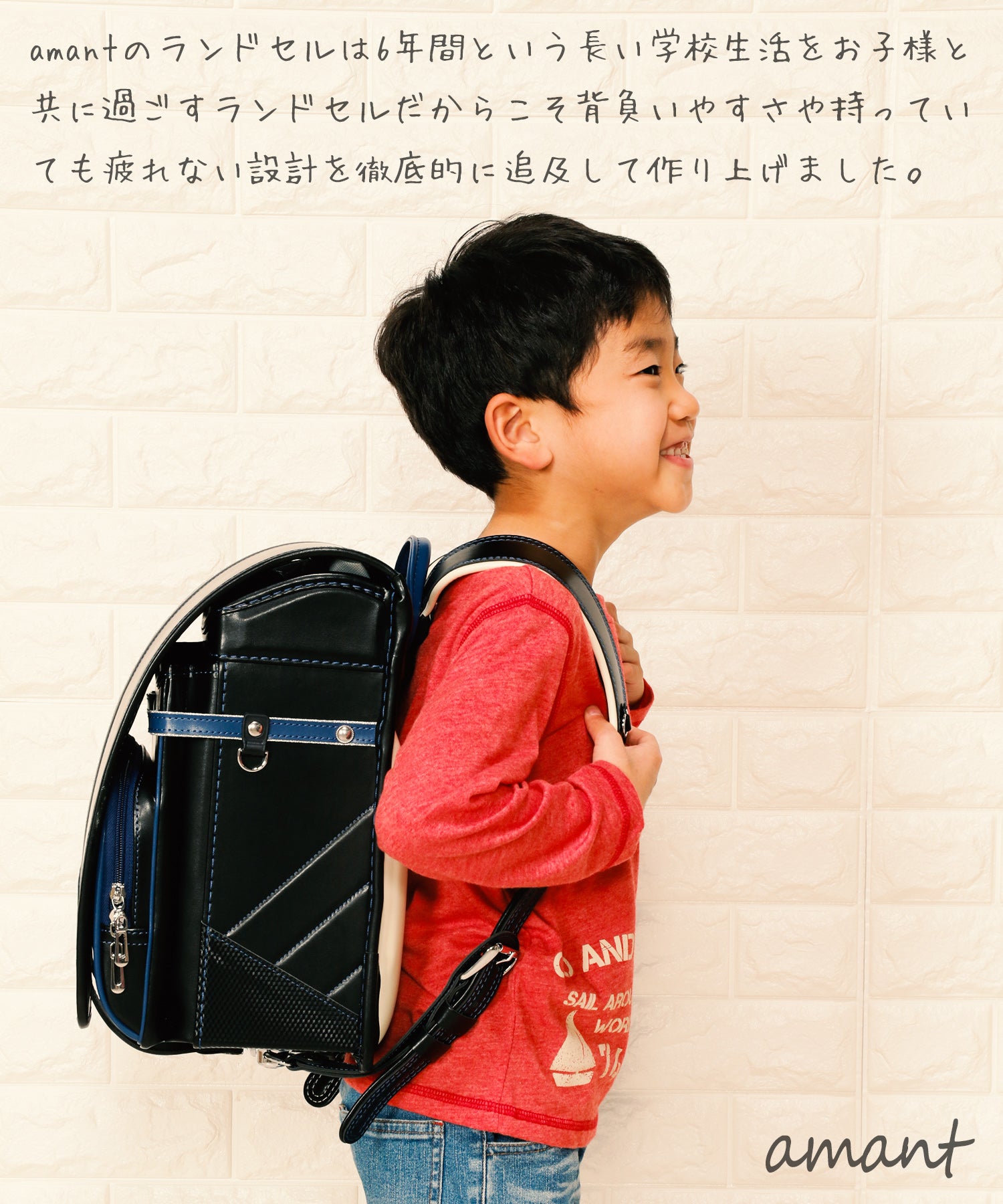 タビバコ 旅箱 [amant／アマン] ランドセル 低反発 姿勢サポート A4ファイル対応 A4フラット フラットファイル 設計 軽量 大容量 反射 安全 クッション 女の子