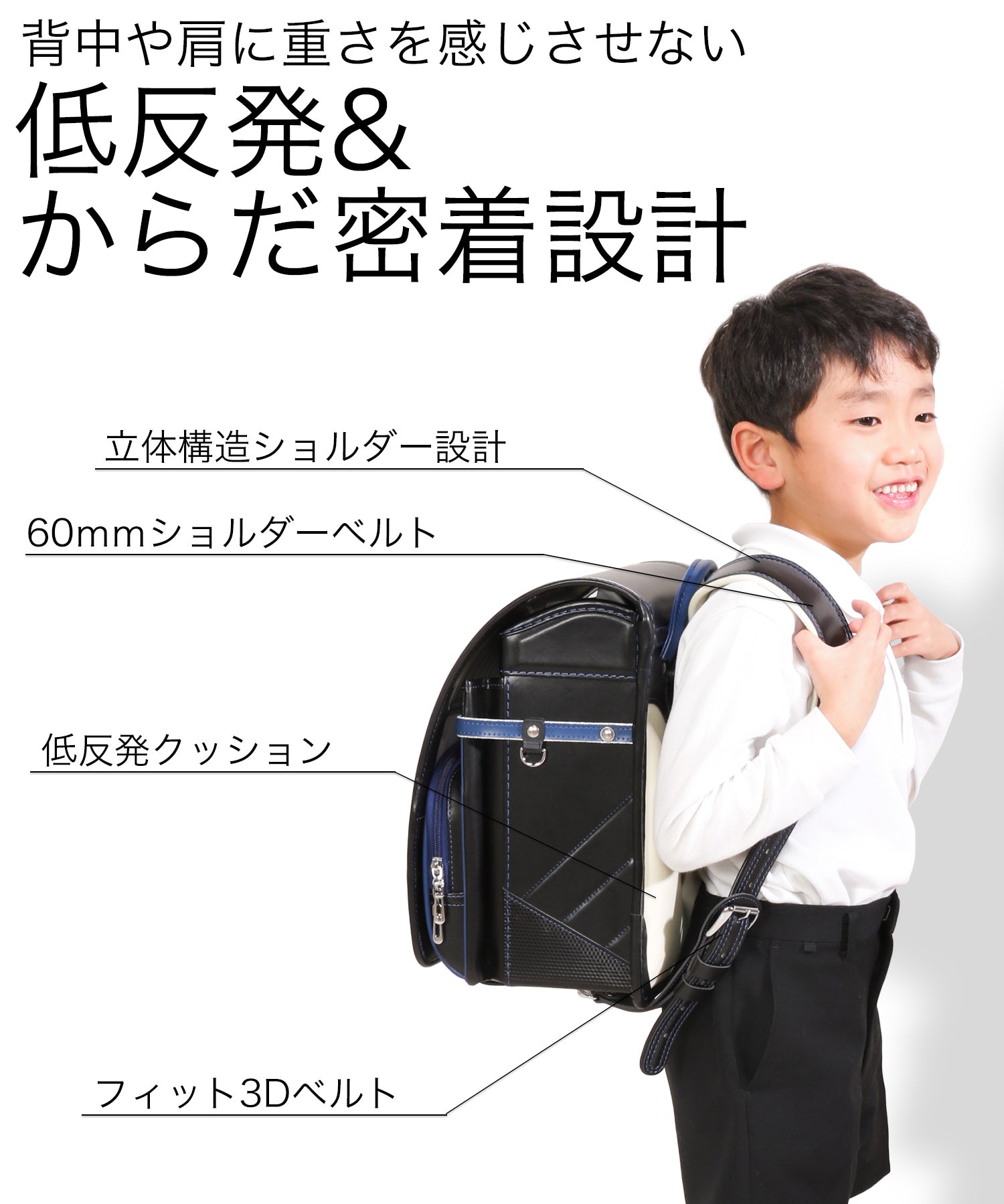 タビバコ 旅箱 [amant／アマン] ランドセル 低反発 姿勢サポート A4ファイル対応 A4フラット フラットファイル 設計 軽量 大容量 反射 安全 クッション 女の子
