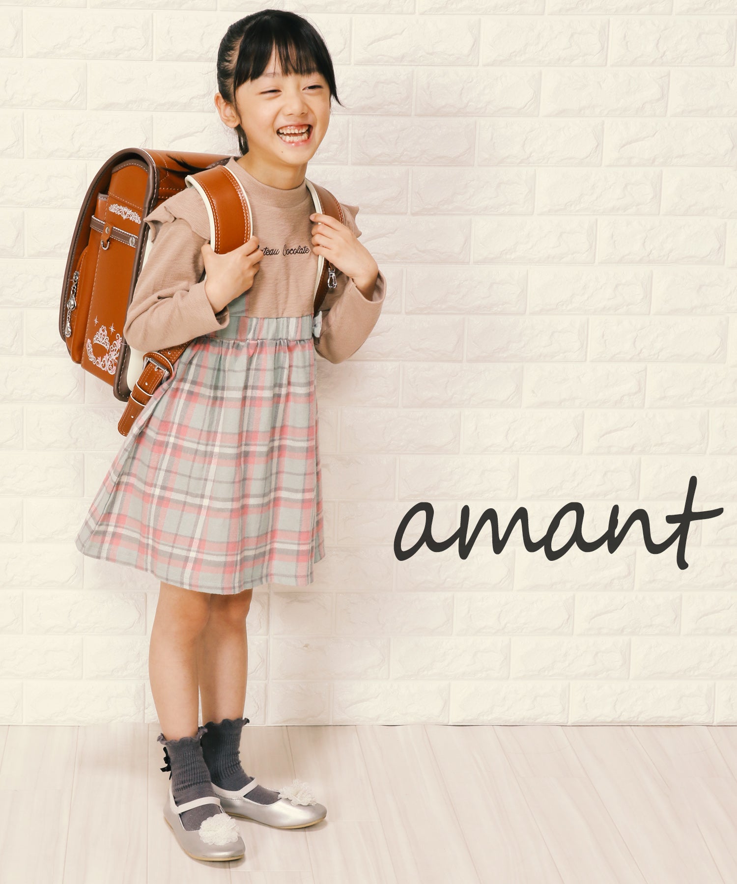 タビバコ 旅箱 [amant／アマン] ランドセル 低反発 姿勢サポート A4ファイル対応 A4フラット フラットファイル 設計 軽量 大容量 反射 安全 クッション 女の子