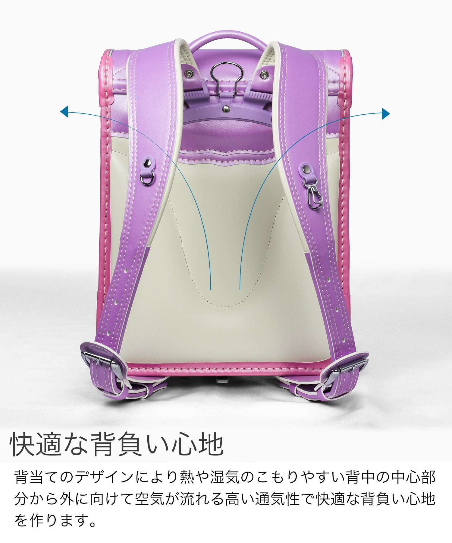 タビバコ 旅箱 [amant／アマン] ランドセル 低反発 姿勢サポート A4ファイル対応 A4フラット フラットファイル 設計 軽量 大容量 反射 安全 クッション 女の子